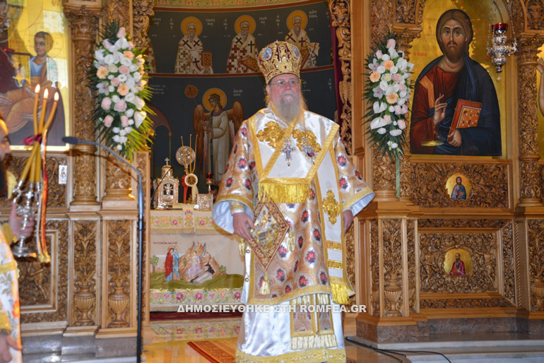 agrinio 9