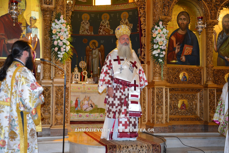 agrinio 9