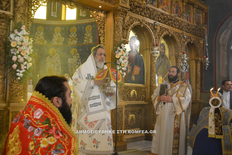 agrinio 9