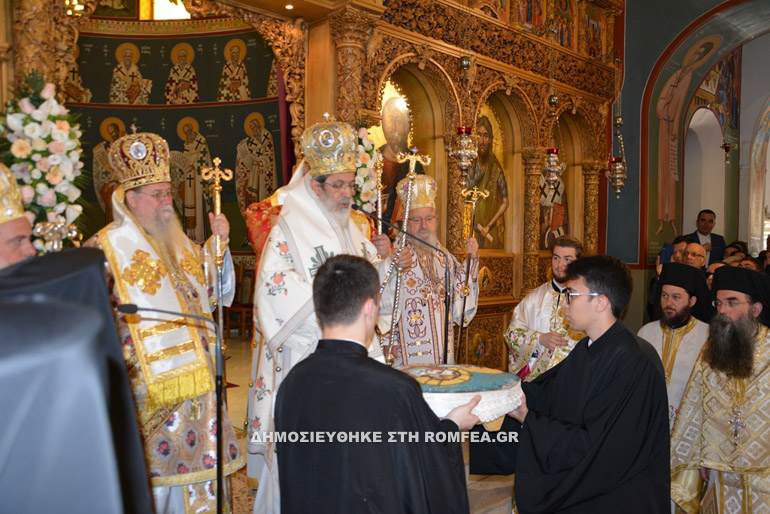 agrinio 9