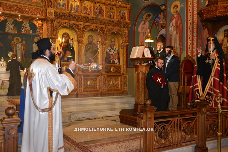agrinio 9