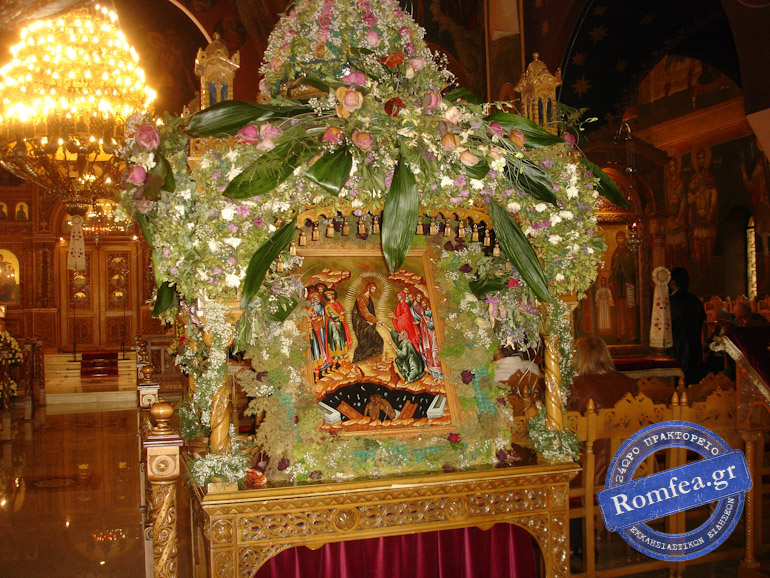 anagnostes abidou 1