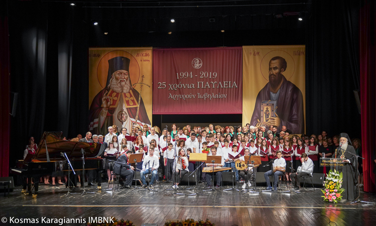KallitexnikhEnarjhKEPauleia2019