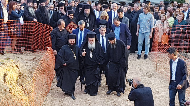 ioanias 5
