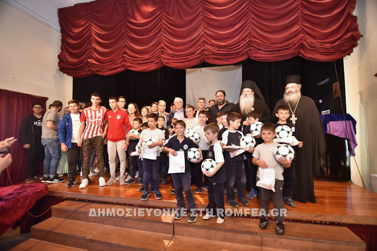 marinakis proti 1