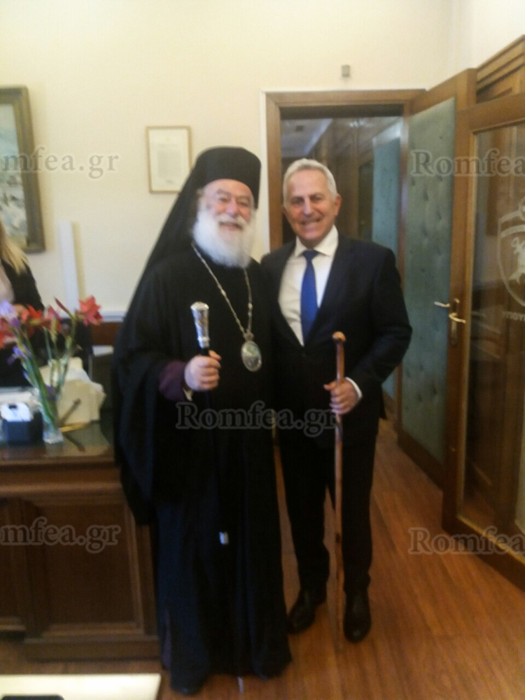 papas apostolakis 1