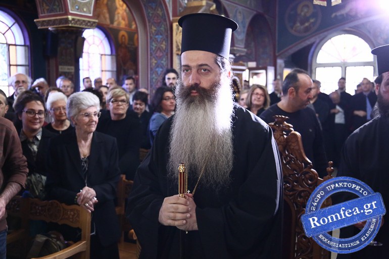 psaltiki ilion 1