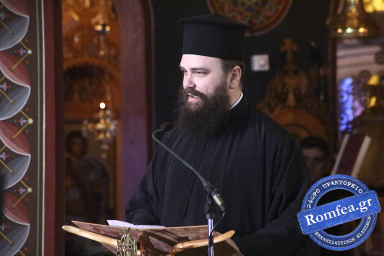 psaltiki ilion 1