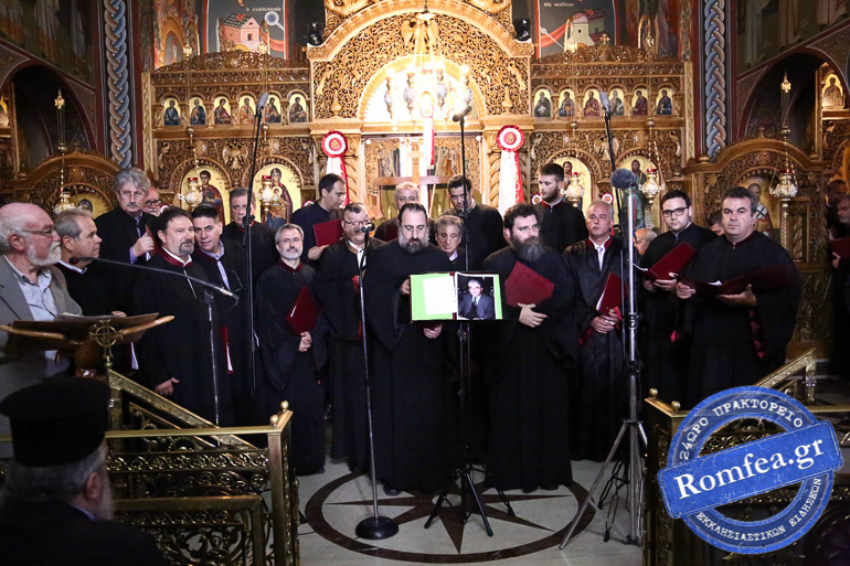 psaltiki ilion 14