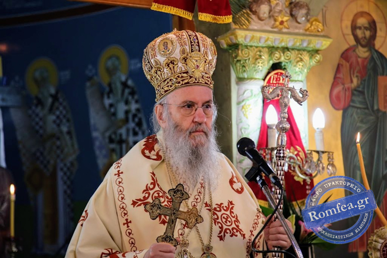 thoma imnaupaktou 1