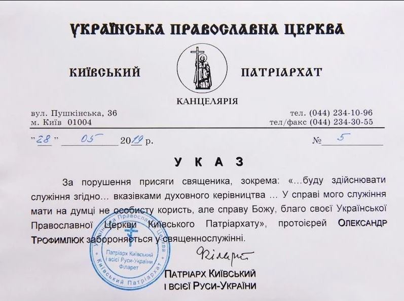 xarti pritanis