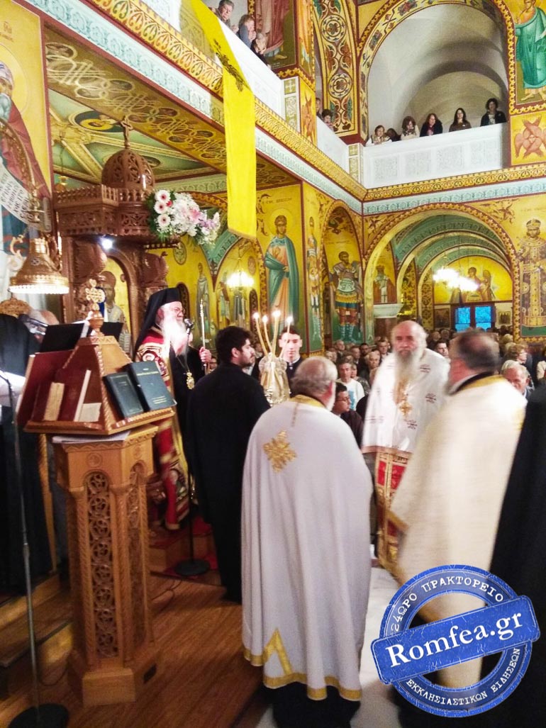 agia eirini galatsiou 1