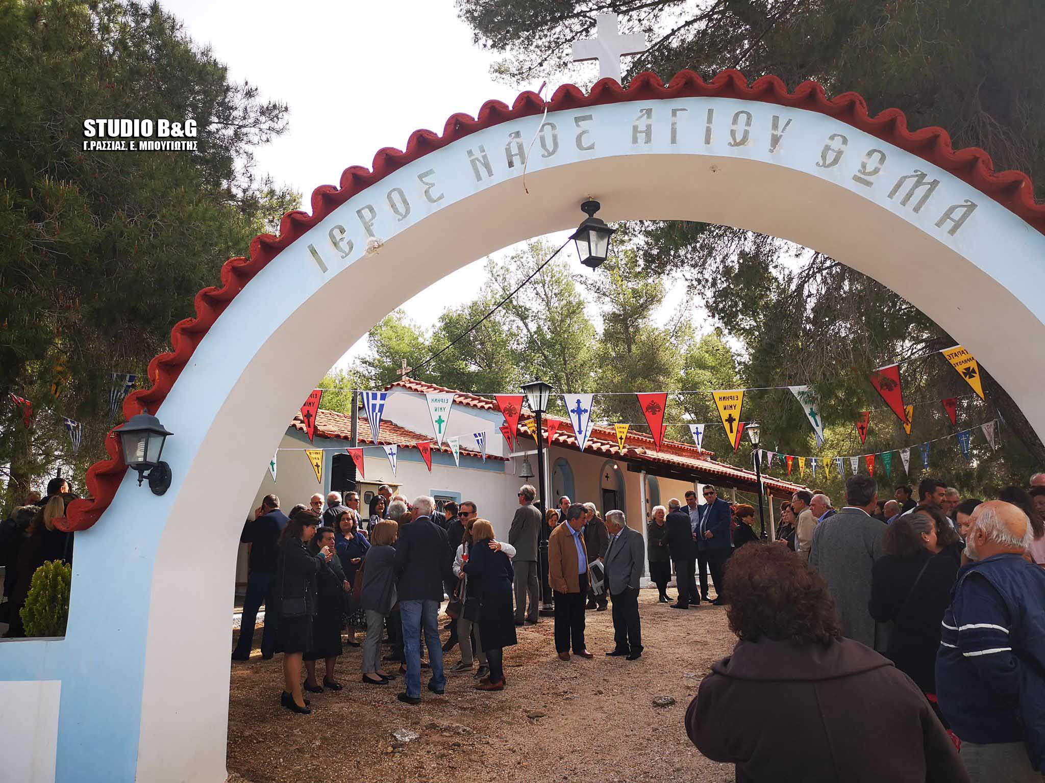 agios thomas 23