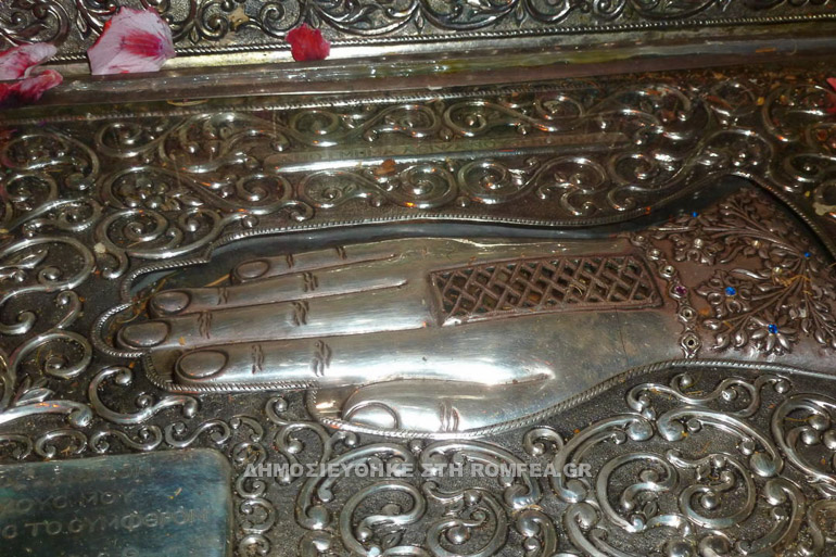 osia matrona 1