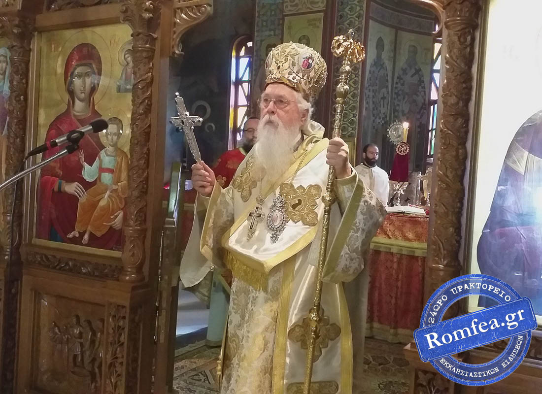 timotheos mavra 1