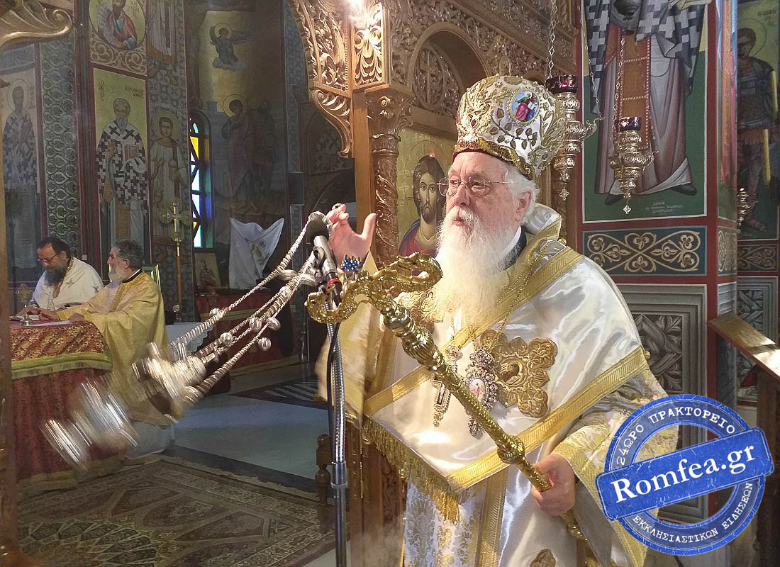 timotheos mavra 1