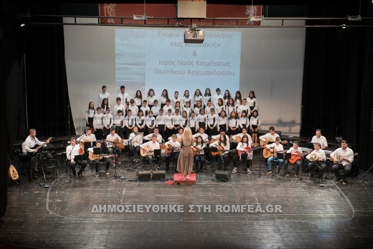 katixitika ioannina 1