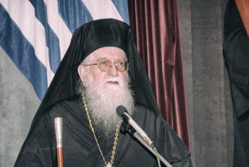 mitropolitis konitsis