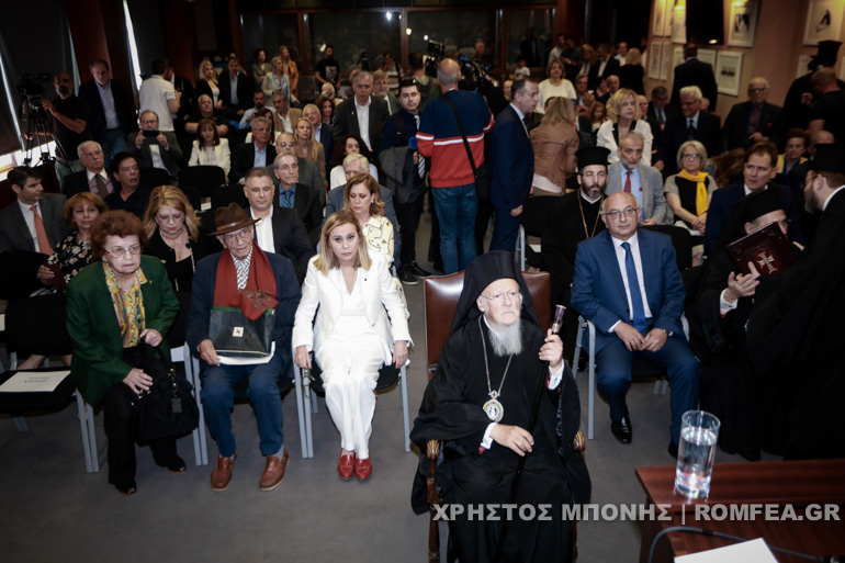 oikoumenikos esiea 1