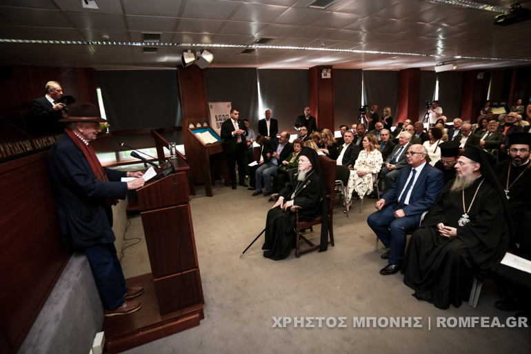 oikoumenikos esiea 1