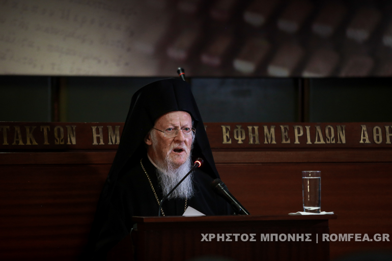 oikoumenikos esiea 1