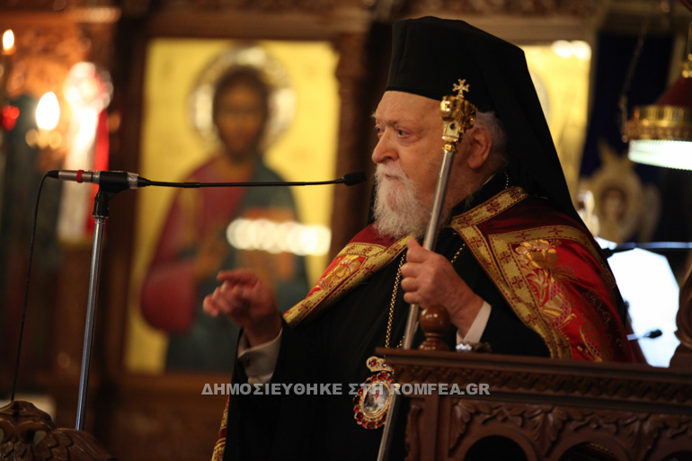 agios epifanios kiproy 13