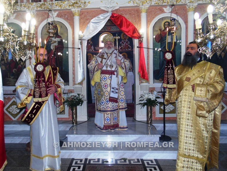didimoteixoy damaskinos 1