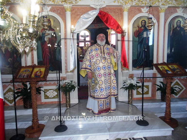 didimoteixoy damaskinos 1