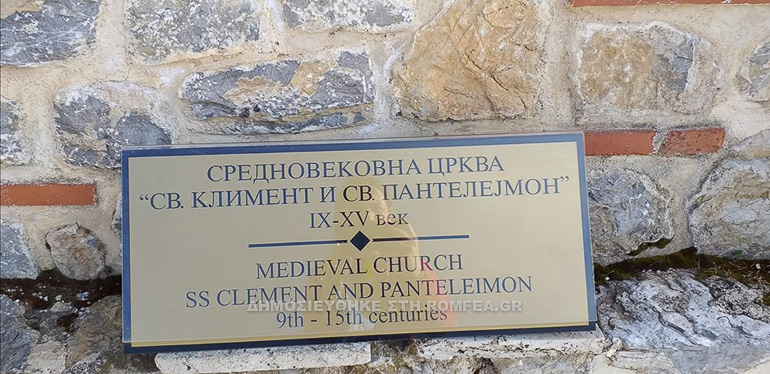oxrida 1