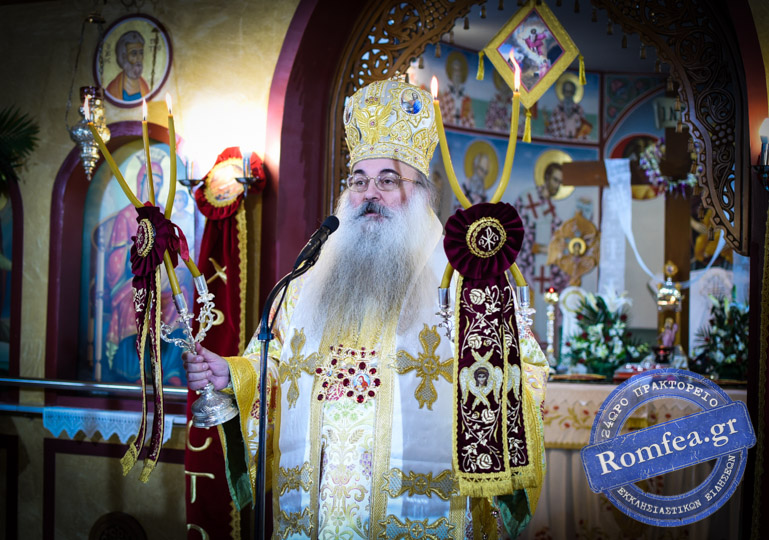 xristianoupoleos prokopios 1