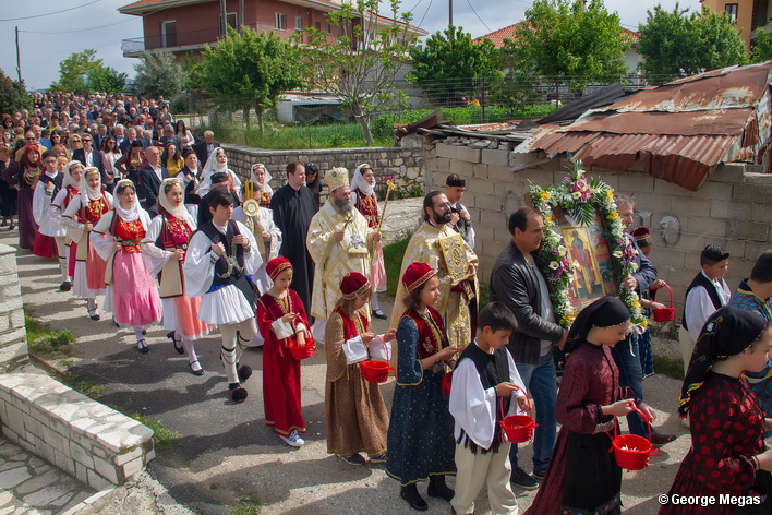 marmara ioanninon