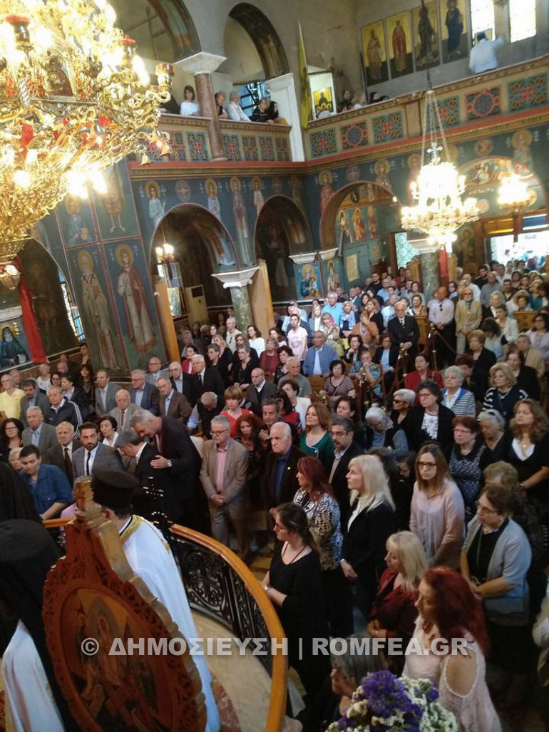 agios konstantinos neaionia 1