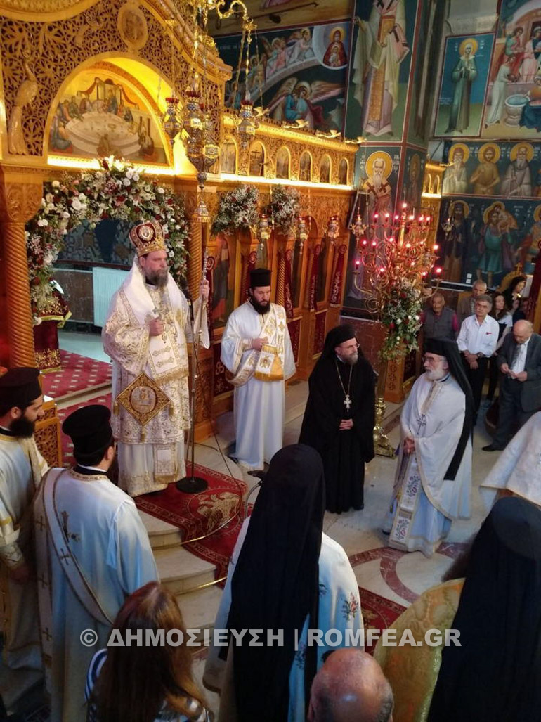 agios konstantinos neaionia 1