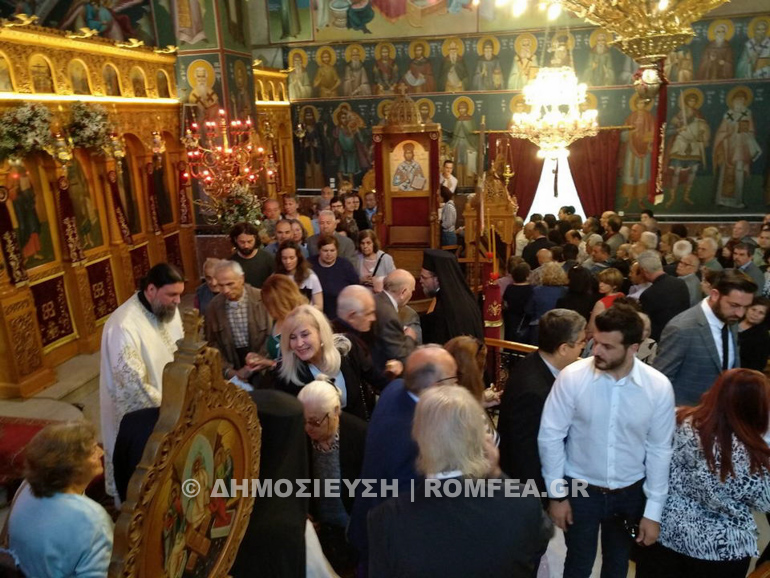 agios konstantinos neaionia 1