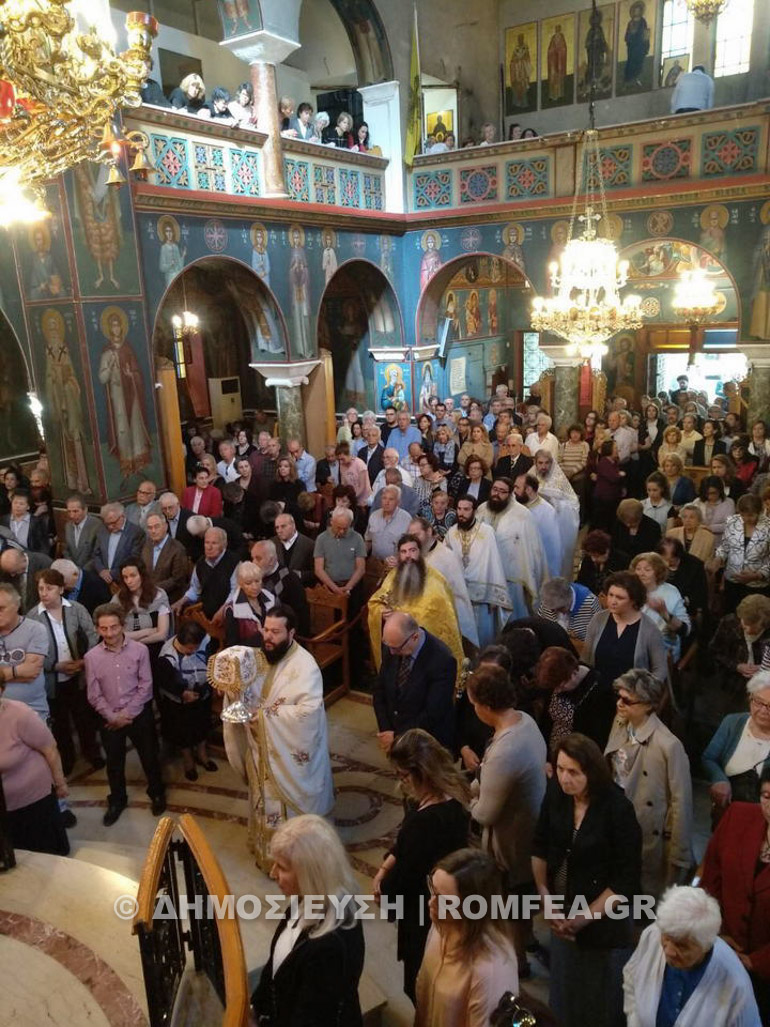 agios konstantinos neaionia 1