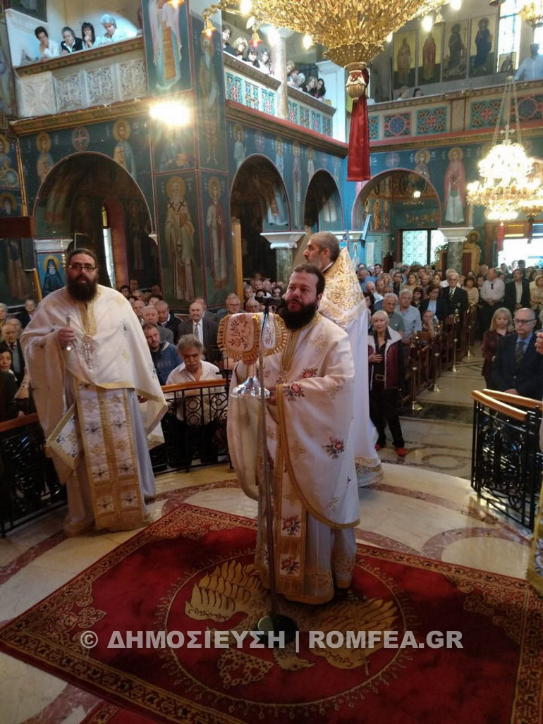 agios konstantinos neaionia 1