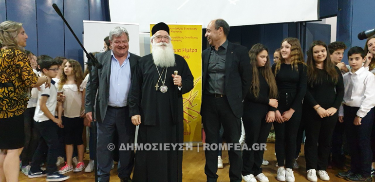 diakrisi dimitriados 1
