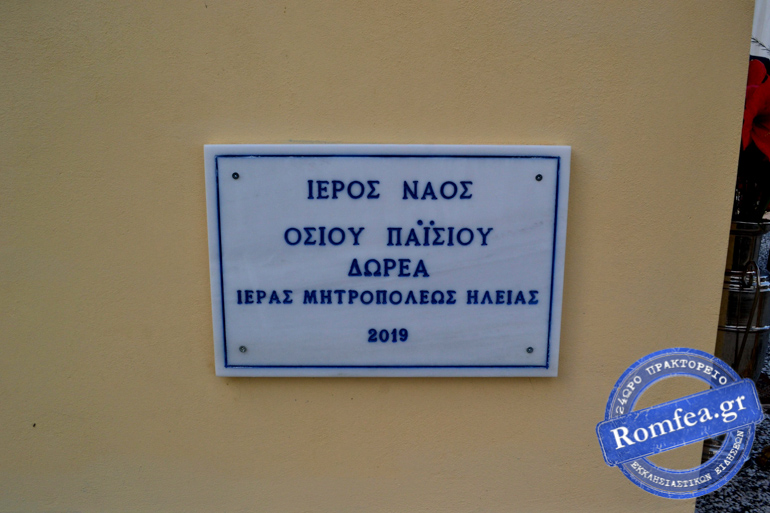 naos andrabida 1
