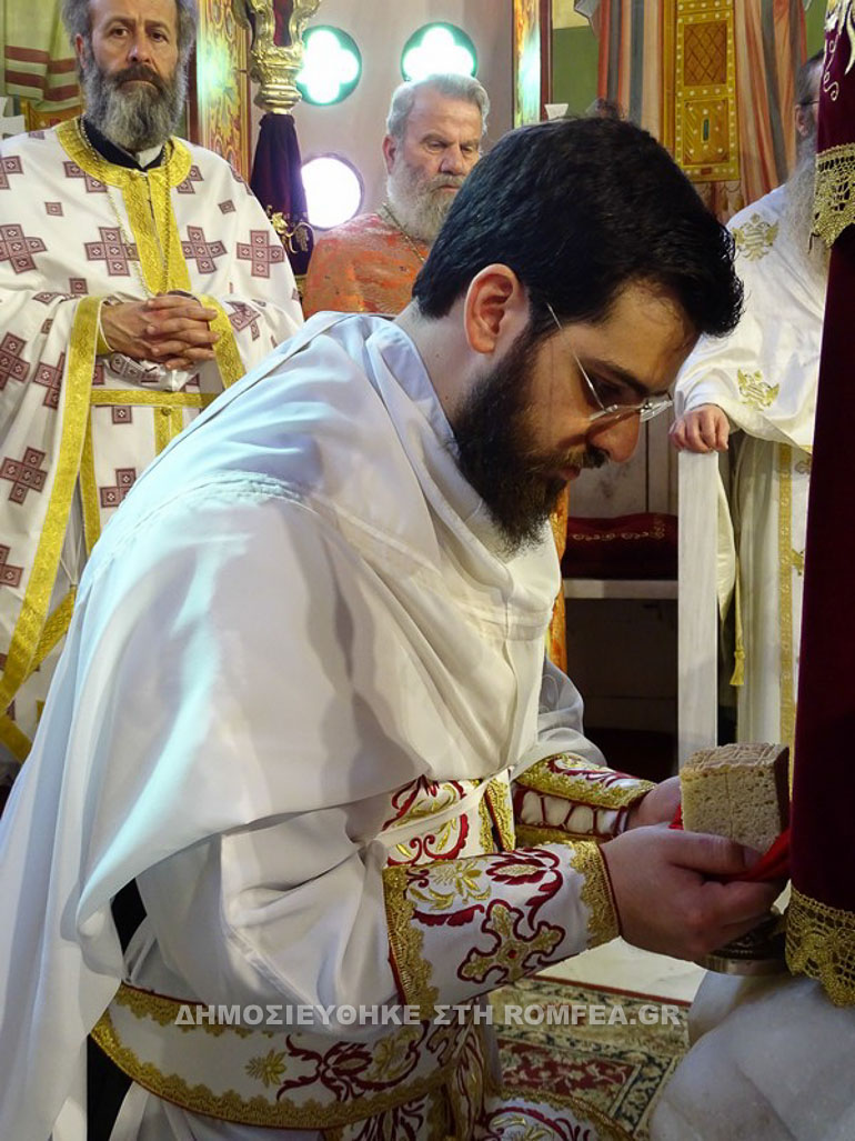 presviteros neaionia 1