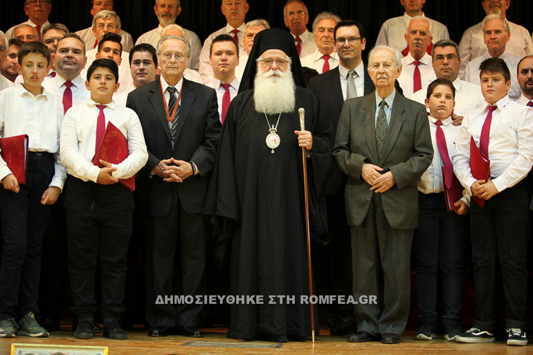alosi bolos 11