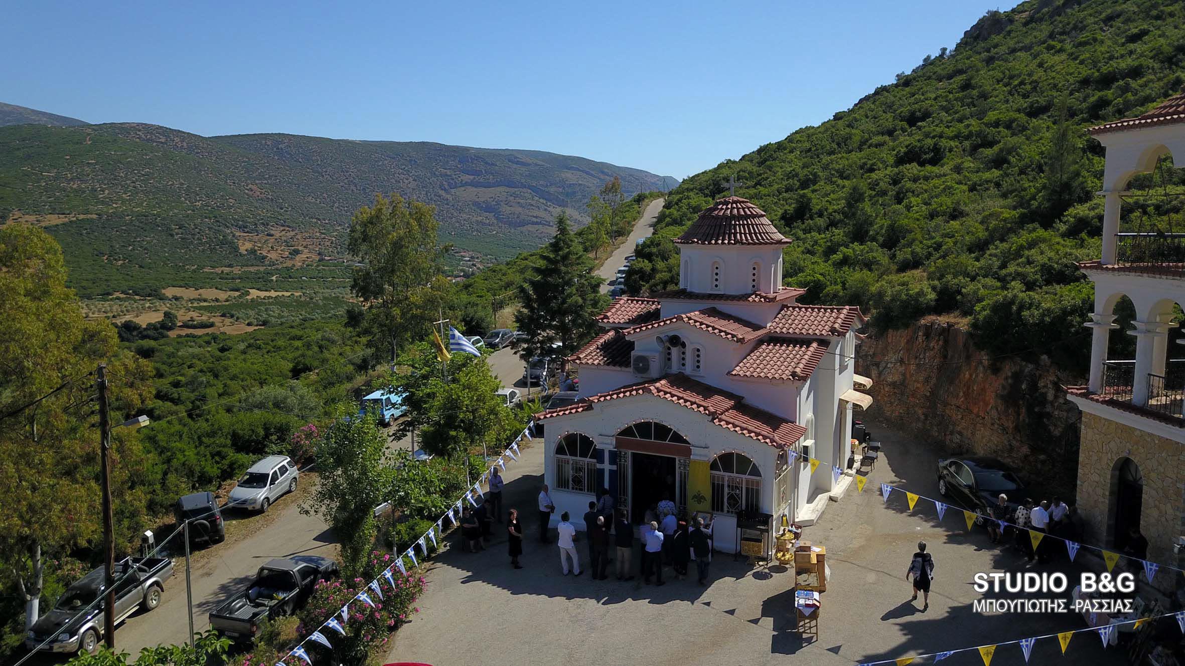 egainia argolidos 1