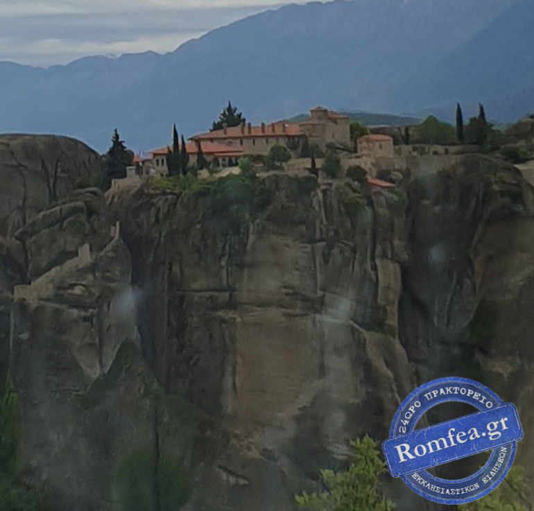 koroneias meteora 11