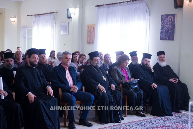 eorti mes 4