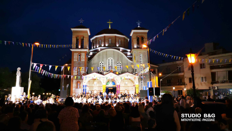 mafplio mathites 14
