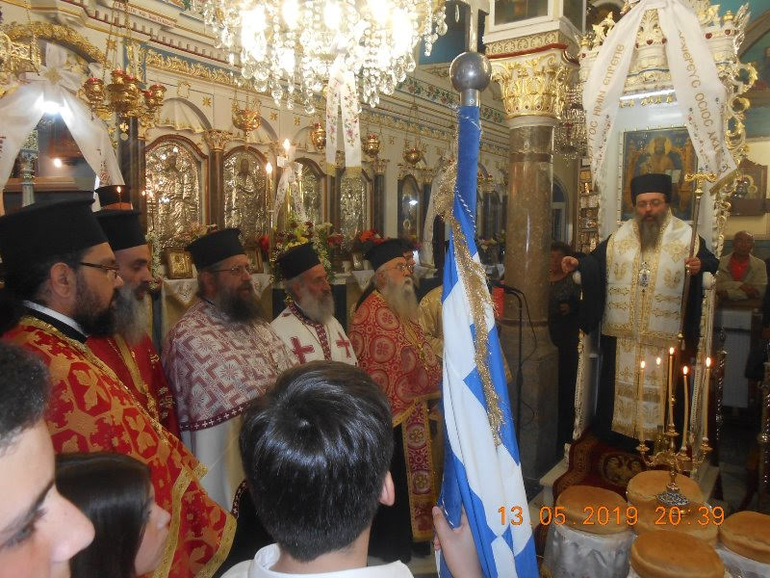 chios