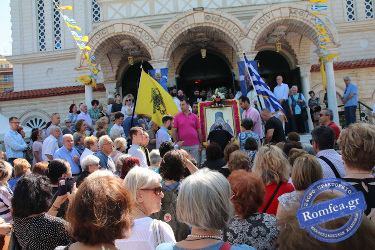 ag.loukas.ag.fotios 1