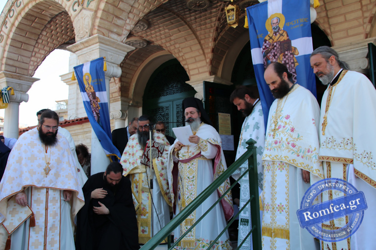 ag.loukas.ag.fotios 1