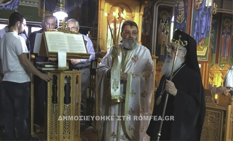 arta apostolon 1