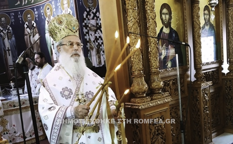 arta apostolon 5