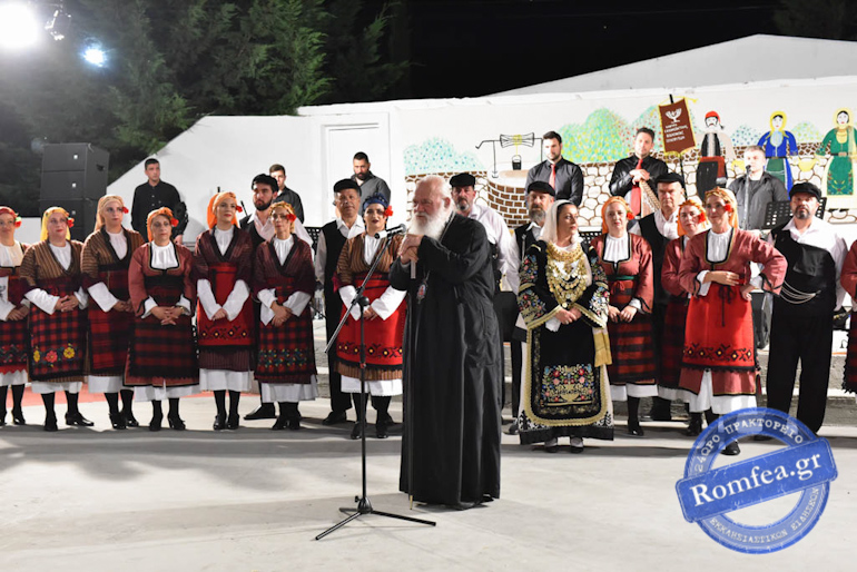 arxiepiskopos festival 1